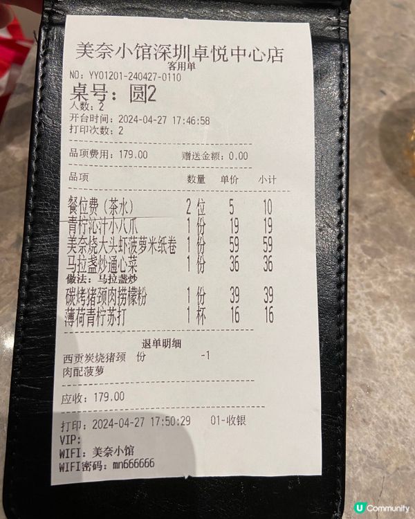 天氣熱必吃的開胃越南菜👍🏻👍🏻