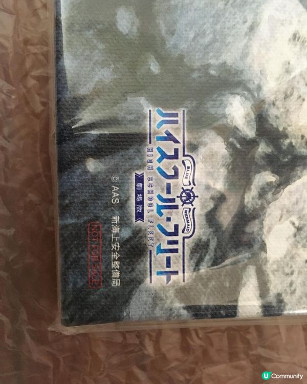 初試funbid日本代購分享 (單編號：HJS075678)