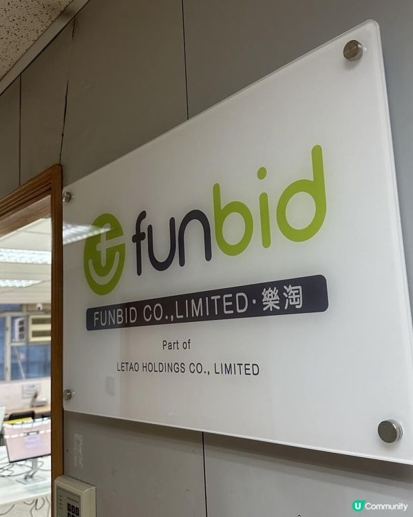 初試funbid日本代購分享 (單編號：HJS075678)