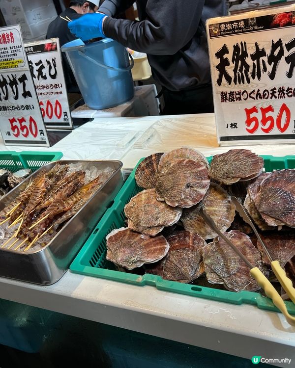 和歌山黑潮市場+Marina city