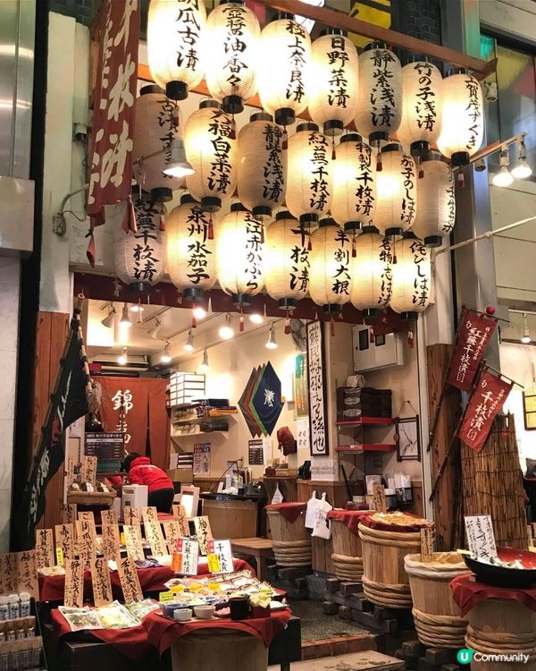 錦。高倉屋。漬物店