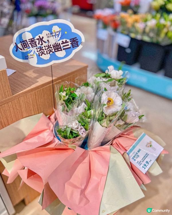 盒馬超市好多野買