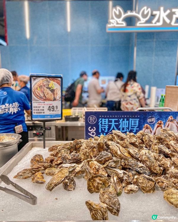 盒馬超市好多野買