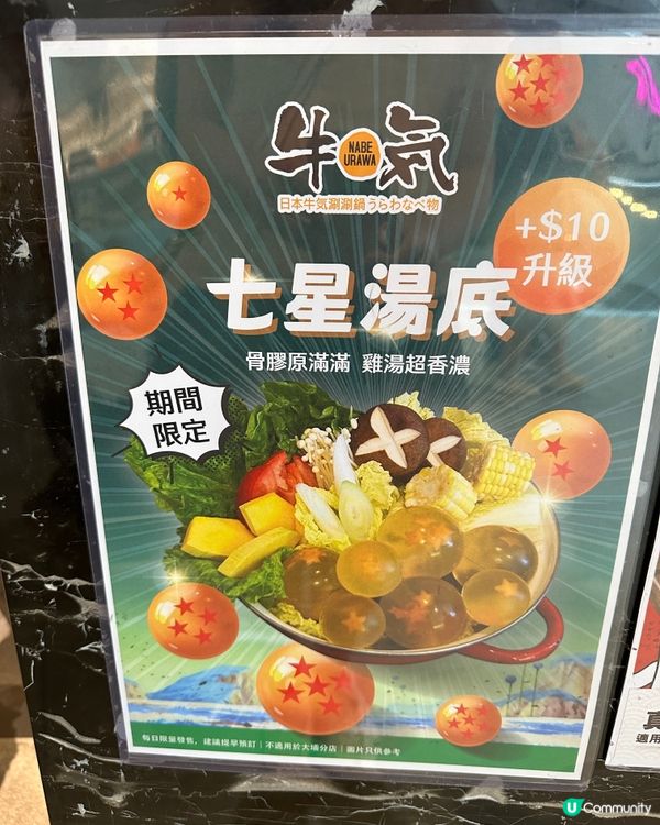 【放假食乜好？】悠悠閑閑打個邊爐最滿足😌
