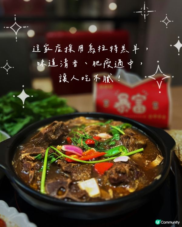 深圳高質抵食羊羯子、小龍蝦🦞‼️