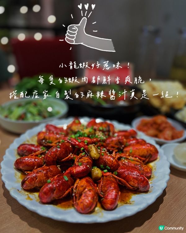深圳高質抵食羊羯子、小龍蝦🦞‼️