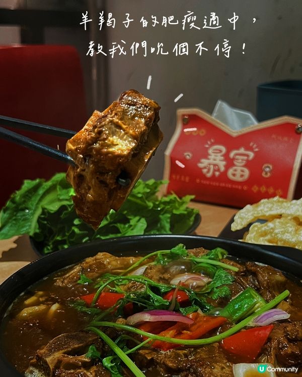 深圳高質抵食羊羯子、小龍蝦🦞‼️