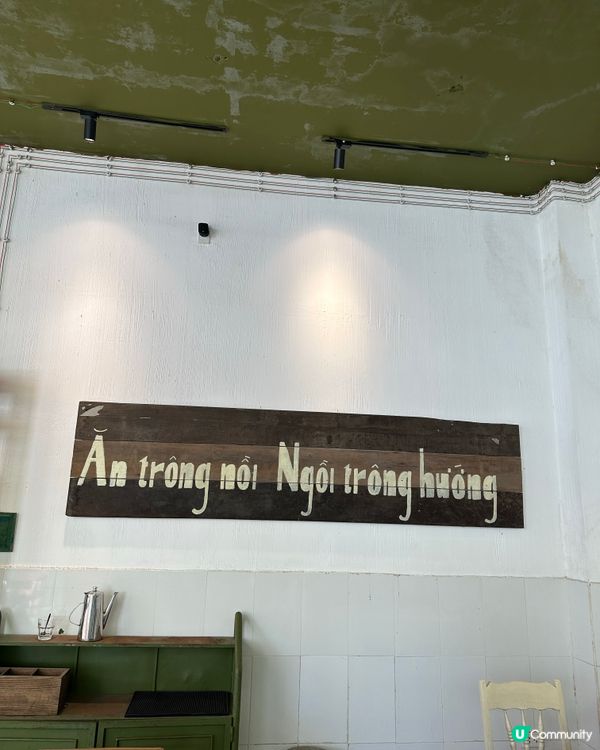 峴港要飲越共咖啡 Cong Caphe🇻🇳