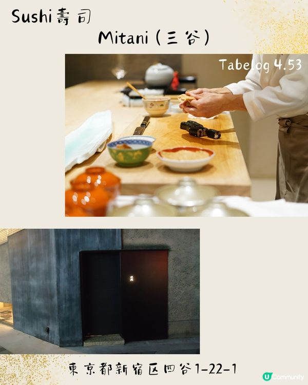 東京19間榮獲The Tabelog Award金獎必食推薦