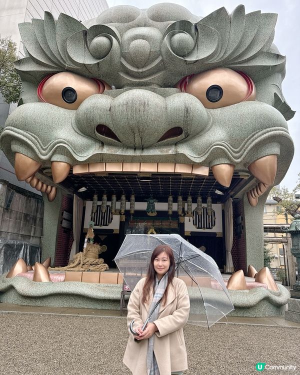 《難波·八坂神社》