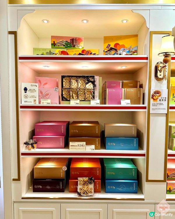 🇭🇰【🎈人氣餅店珍寶巨型蝴蝶酥🦋!】