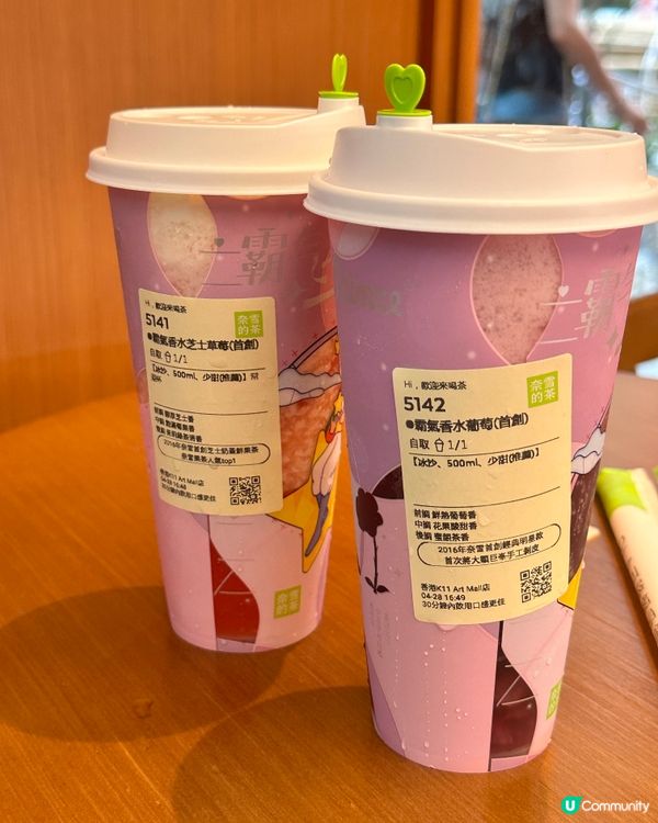 打卡K11 Art Mall新開嘅奈雪之茶