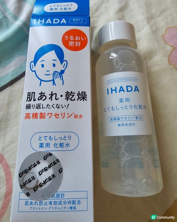 適用敏感肌的爽膚水