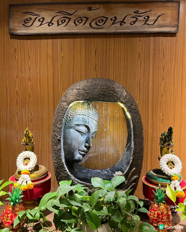 【尖沙咀｜🇹🇭新泰東南亞餐廳｜開心抵食泰菜😋】