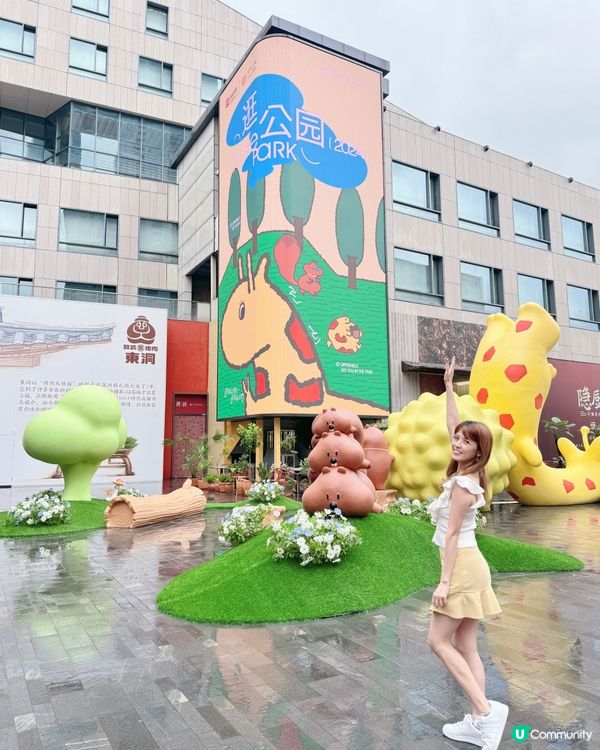 深圳深業上城打卡