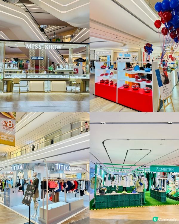 深圳深業上城打卡