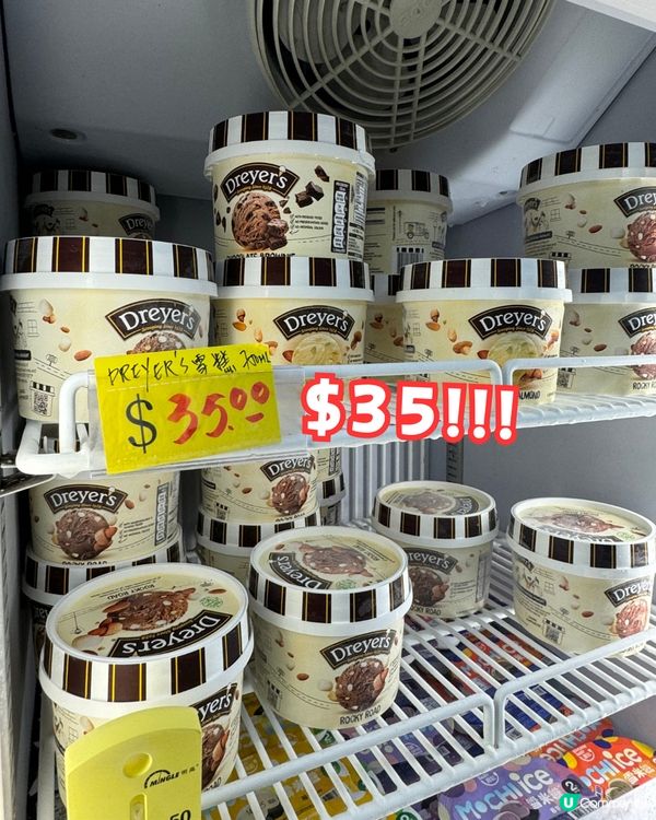 號稱「全港最平」超市有咩寶物⁉️😍