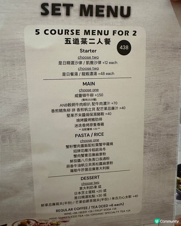 銅鑼灣上樓高質西餐廳