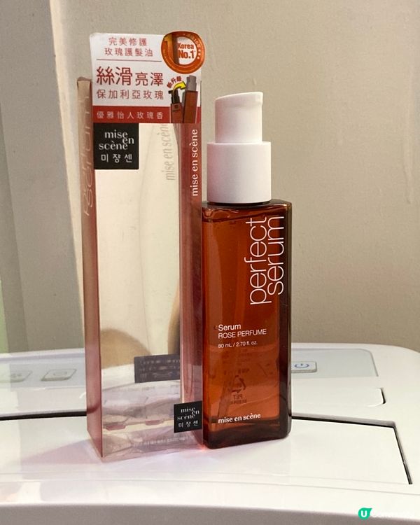 【好物分享】Mise En Scene 玫瑰髮尾油