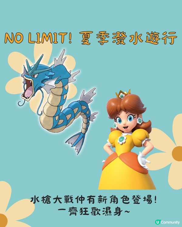 2024大阪環球影城夏日限定3大活動💦新增限定夜間門票！