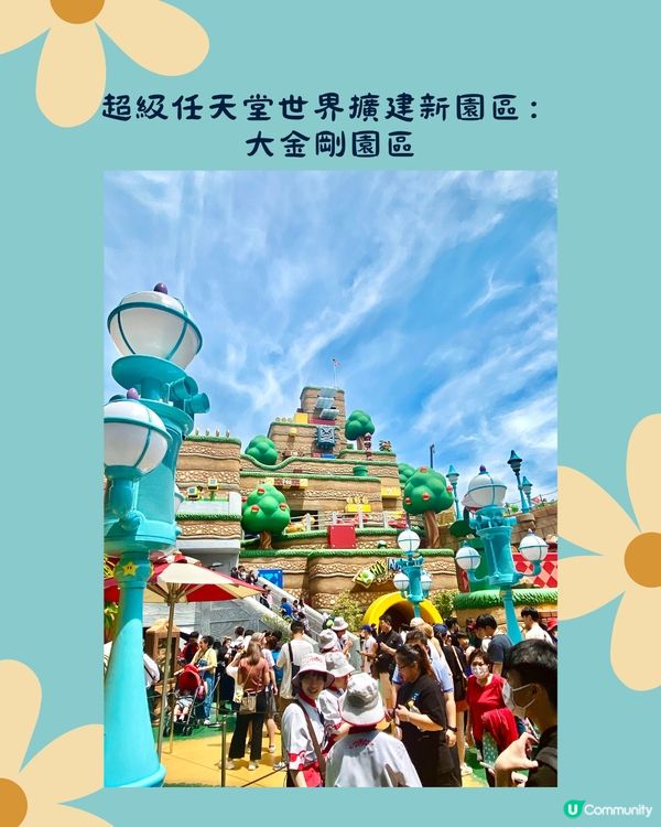 2024大阪環球影城夏日限定3大活動💦新增限定夜間門票！