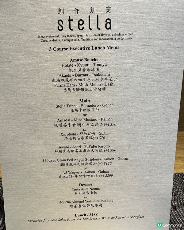 尖沙咀西日fusion菜