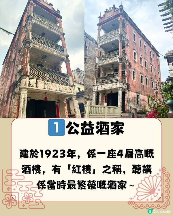 深圳觀瀾古墟🛖一日遊路線🪁附交通教學🚗