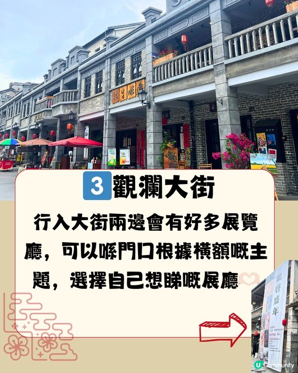 深圳觀瀾古墟🛖一日遊路線🪁附交通教學🚗