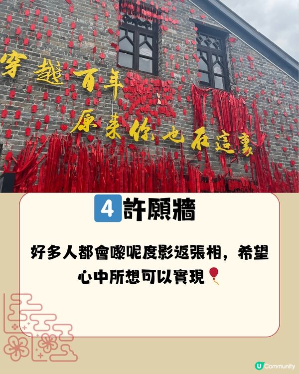 深圳觀瀾古墟🛖一日遊路線🪁附交通教學🚗