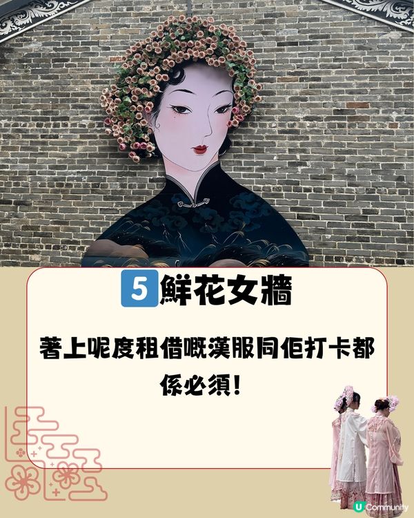 深圳觀瀾古墟🛖一日遊路線🪁附交通教學🚗