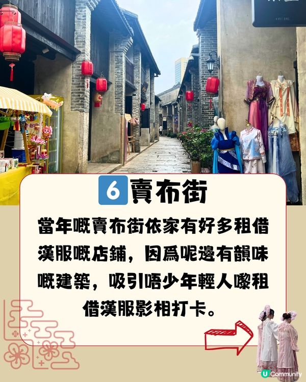 深圳觀瀾古墟🛖一日遊路線🪁附交通教學🚗