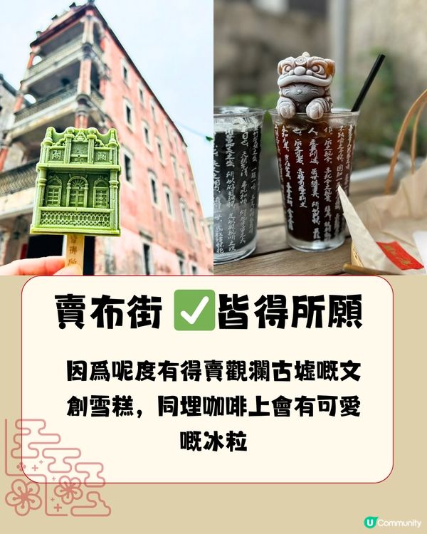 深圳觀瀾古墟🛖一日遊路線🪁附交通教學🚗