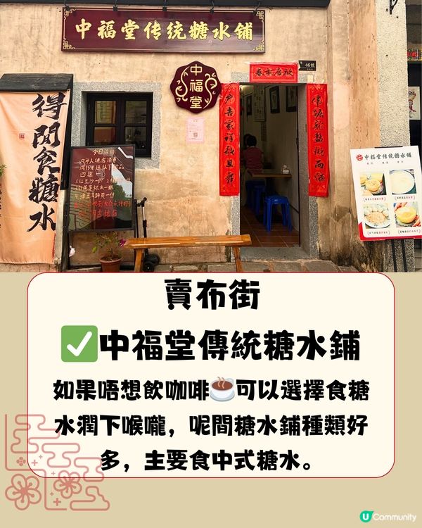 深圳觀瀾古墟🛖一日遊路線🪁附交通教學🚗