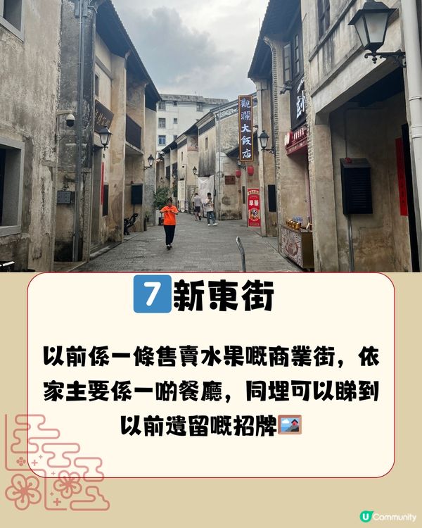 深圳觀瀾古墟🛖一日遊路線🪁附交通教學🚗