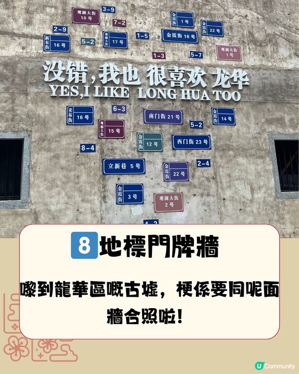 深圳觀瀾古墟🛖一日遊路線🪁附交通教學🚗