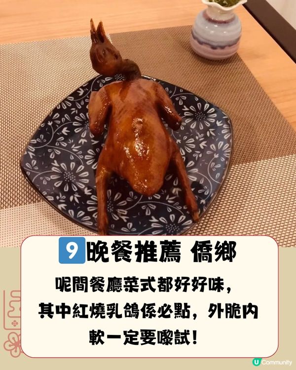 深圳觀瀾古墟🛖一日遊路線🪁附交通教學🚗