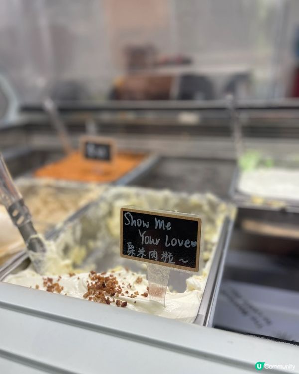 勁多口味嘅Ganto gelato 