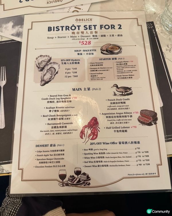 性價比高晚市二人餐