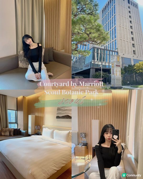 首爾🇰🇷高CP值酒店推介