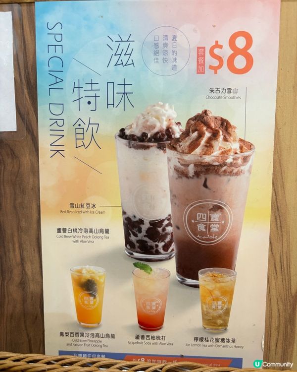 銅鑼灣·多國菜式嘅港式茶餐廳✨