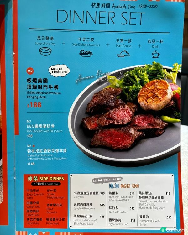 銅鑼灣·多國菜式嘅港式茶餐廳✨