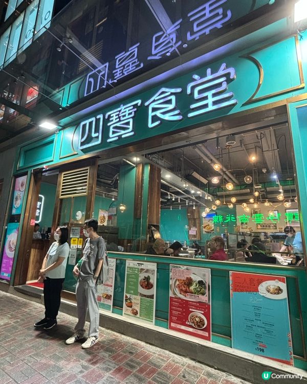 銅鑼灣·多國菜式嘅港式茶餐廳✨