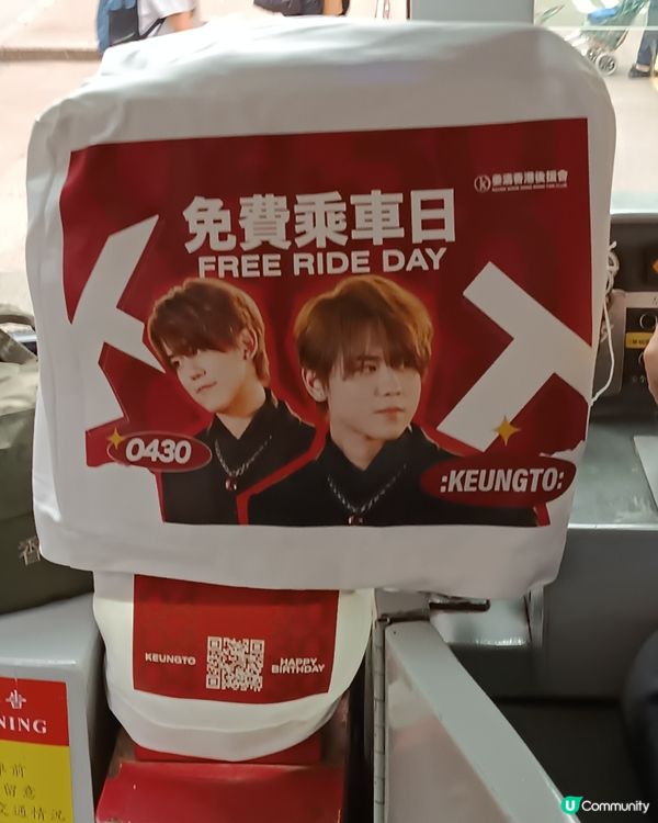 今天免費乘搭香港電車