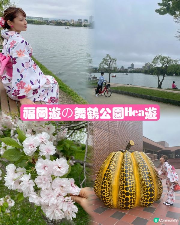 福岡遊の舞鶴公園🌸