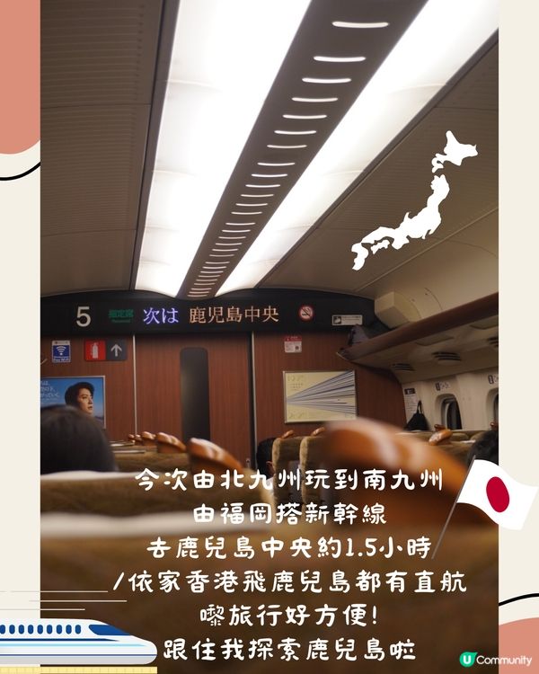 鹿兒島食玩買全攻略🇯🇵10大必食必玩！附酒店推薦 可遠眺櫻島🌋