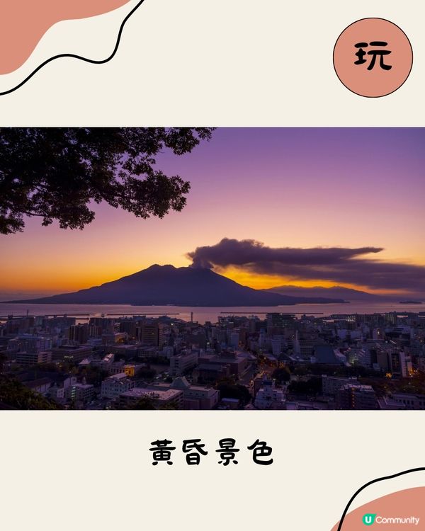 鹿兒島食玩買全攻略🇯🇵10大必食必玩！附酒店推薦 可遠眺櫻島🌋