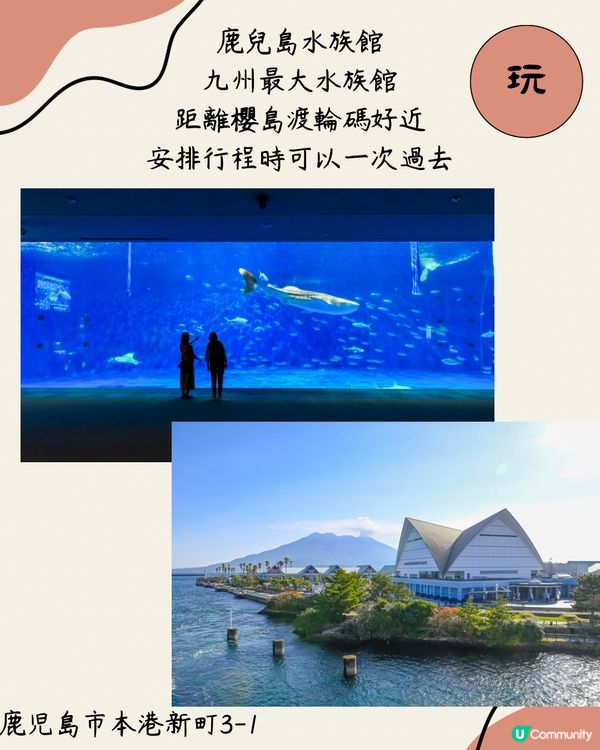 鹿兒島食玩買全攻略🇯🇵10大必食必玩！附酒店推薦 可遠眺櫻島🌋