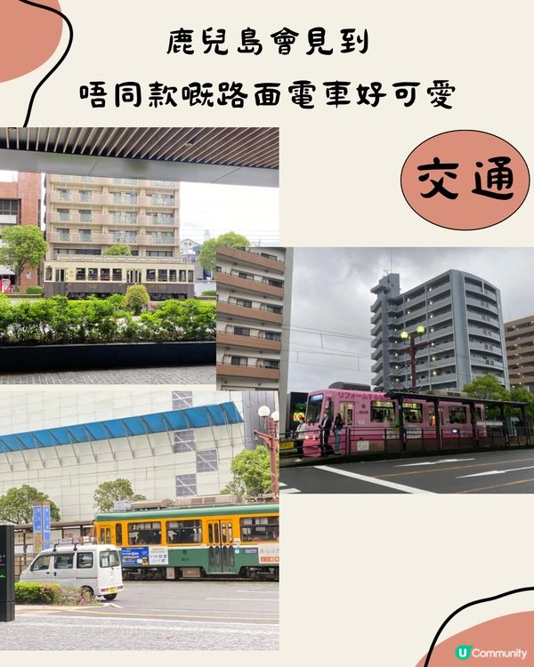 鹿兒島食玩買全攻略🇯🇵10大必食必玩！附酒店推薦 可遠眺櫻島🌋