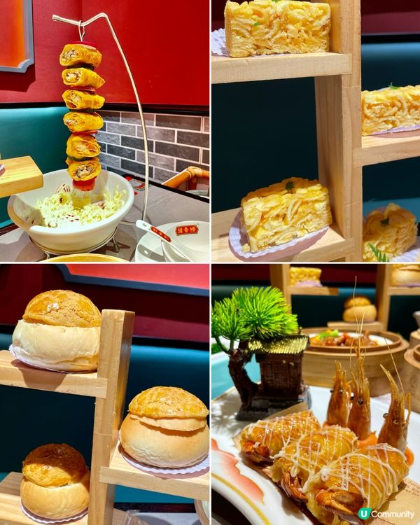 創新點心🥟傳承卻不守舊的早茶好去處