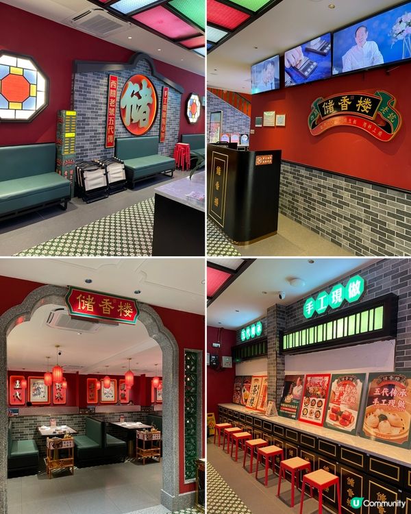 創新點心🥟傳承卻不守舊的早茶好去處